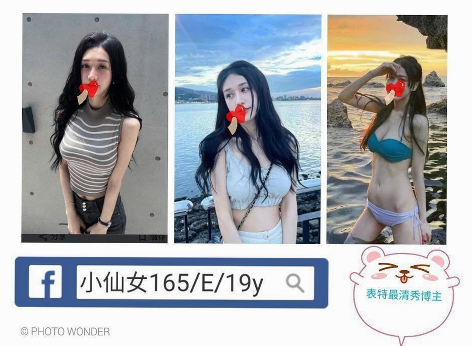 愛打扮的時尚小隻馬正妹 158.45.B+.22歲瓜子臉 小小的 很可愛 身材纖瘦腿細白嫩摸起來手感不錯|電梯專屬推薦|新筠|正妹空姐|台北定點茶